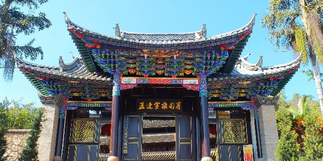 孟連宣撫司署