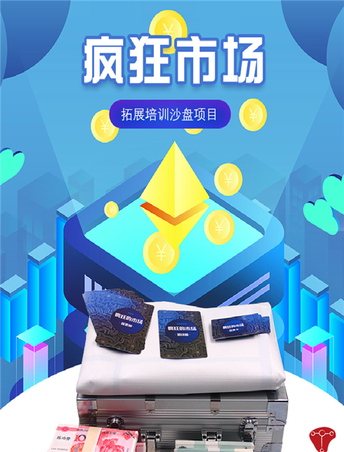 普洱拓展