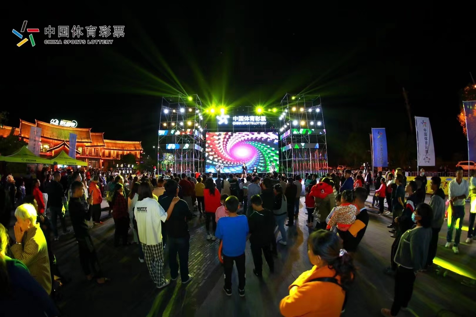 2021中國(guó)體育彩票再次遇見(jiàn)普洱站活動(dòng)圓滿成功