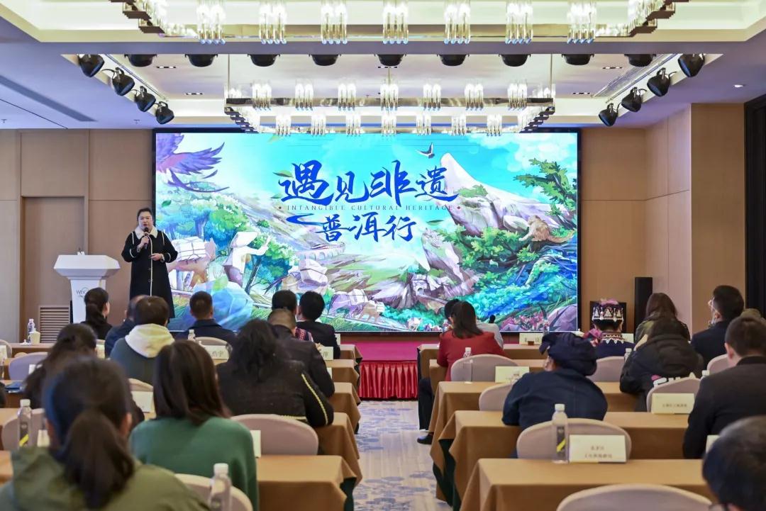 2021年普洱文旅昆明推介會(huì)暨交流座談會(huì)在昆明市西山區(qū)舉行