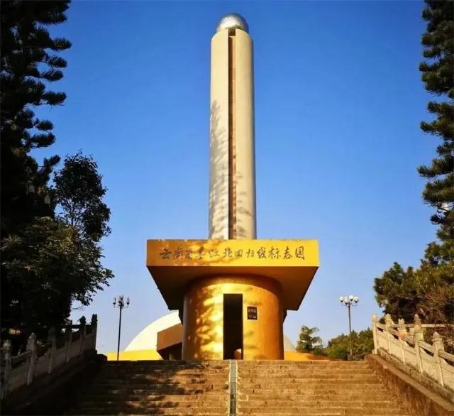 普洱特色團建：坐上火車游普洱，打卡墨江北回歸線標志園