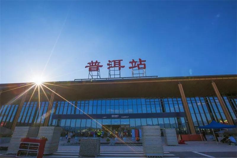 普洱資訊：坐上火車去旅行，打卡以“茶馬古道、云滇驛站”為設(shè)計(jì)主題的普洱站的美好！
