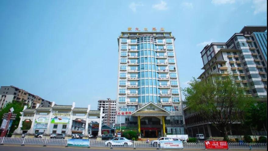 普洱龍生茶業(yè)大酒店